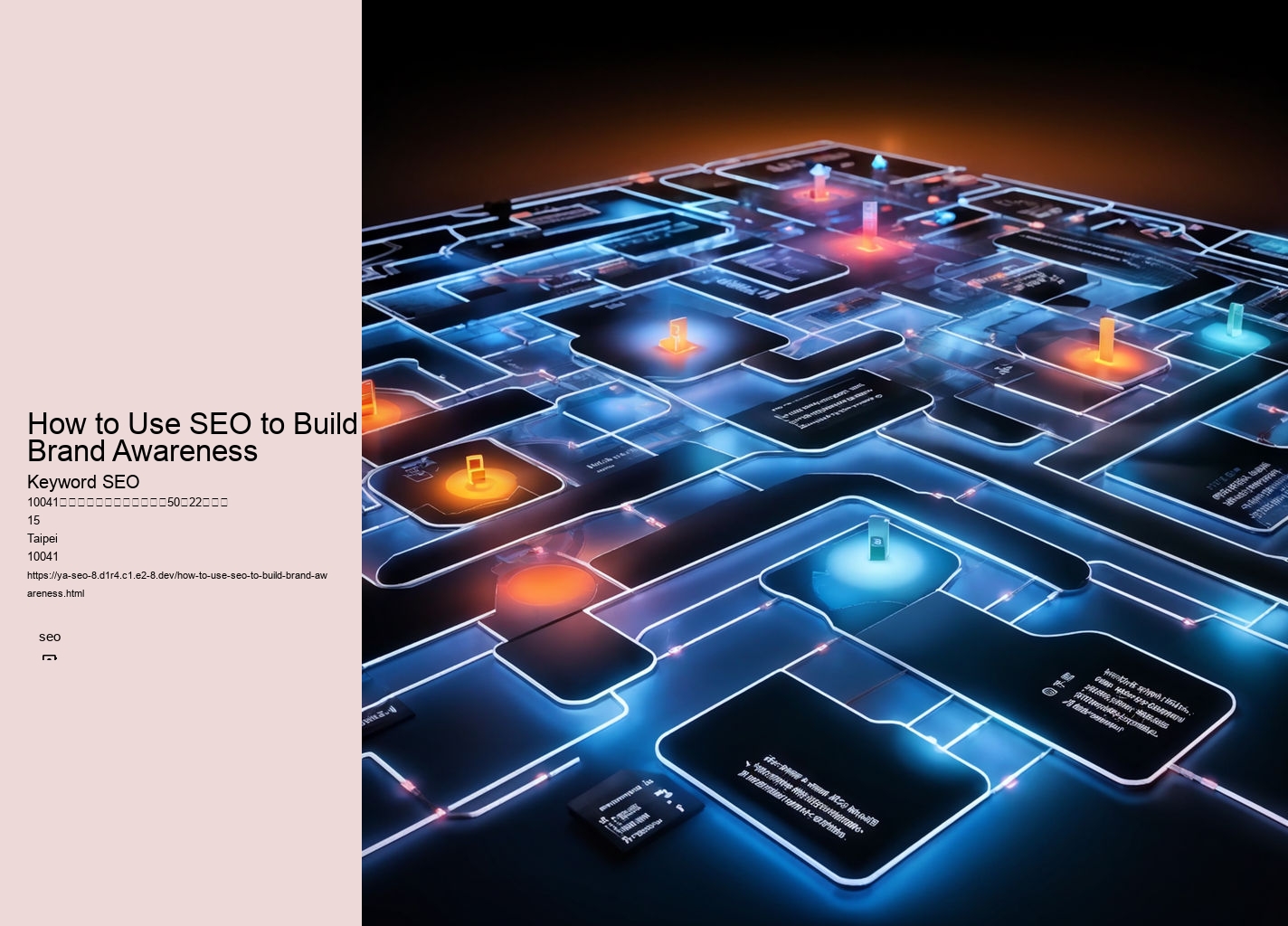 How to Use SEO to Build Brand Awareness